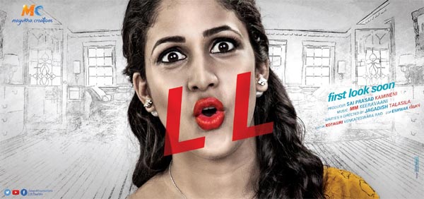 lachchimdeviki o lekkundi,lavanya tripati,jagadish talasila  రాజమౌళి శిష్యుడికి భంగపాటు!